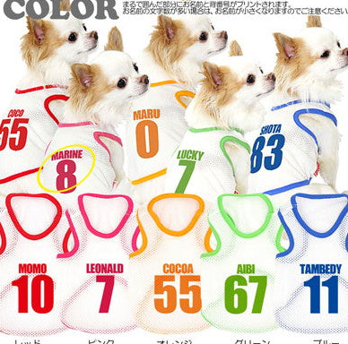 【犬服 犬 服 犬の服 春服 夏服用 名入れ】愛犬のお名前入り スーパーメッシュタンク ナンバー【ドッグウェア 背番号 タンクトップ チワワ ダックス トイプードル おしゃれ ポメラニアン タムベディ】(O/M/T/H/)