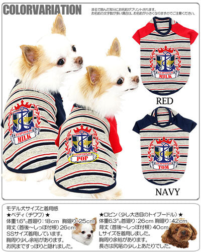 【犬服 犬 服 犬の服 名入れ】愛犬のお名前入り キャプテンマリン ラグランシャツ【ドッグウェア イカリ 男の子 女の子 チワワ ダックス トイプードル かっこいい パグ タムベディ】(O/F/RA/L/)