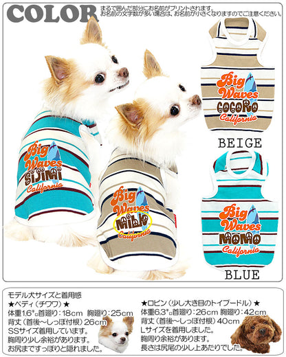 【犬服 犬 服 犬の服 名入れ】愛犬のお名前入り ビッグウェーブ タンクトップ【ドッグウェア ペット ハワイアン チワワ ダックス トイプードル おしゃれ ポメラニアン タムベディ】(O/F/T/L/)