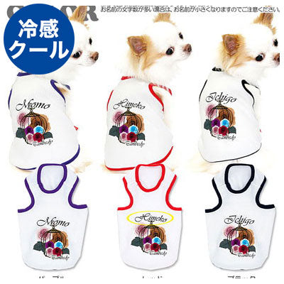【犬 夏服 犬の服 名入れ 春服用】ひんやり 接触冷感素材 クール 愛犬のお名前入り ローズバスケット タンクトップ【ドッグウェア お花 トイプードル チワワ シーズー タムベディ】(O/B/T/H/)