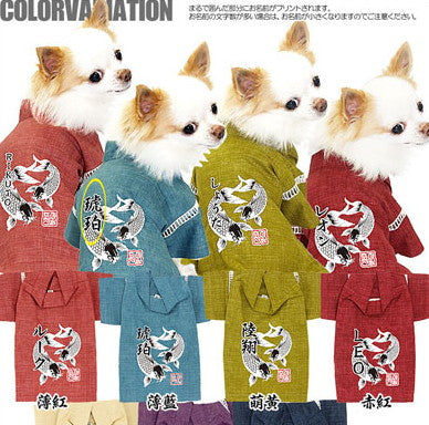 【犬服 犬 服 甚平 ドッグウェア 名入れ】愛犬のお名前入り 涼風鯉 甚平【和柄 男の子 女の子 ダックス トイプードル チワワ かっこいい ヨーキー 浴衣 タムベディ】