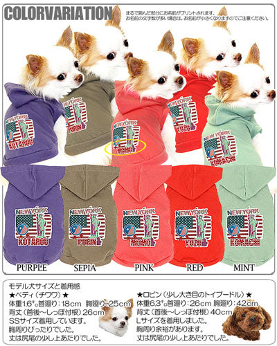 【犬服 犬 服 犬の服 名入れ】愛犬のお名前入り ニューヨーク パーカー【ドッグウェア USA アメリカ トイプードル チワワ ダックス かっこいい ポメラニアン タムベディ】(O/F/T/L/)