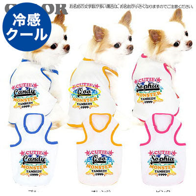 【犬 夏服 犬の服 名入れ 春服用】ひんやり 接触冷感素材 クール 愛犬のお名前入り キューティモンスター タンクトップ【ドッグウェア トイプードル チワワ 暑さ対策 タムベディ】(O/B/T/H/)