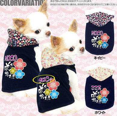 【犬服 犬 服 犬の服 名入れ】愛犬のお名前入り 花咲き パーカー 【ドッグウェア 和柄 男の子 女の子 チワワ ダックス トイプードル かっこいい ヨーキー】【要検討 タムベディ】(O/F/T/L/)