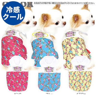 【犬 夏服 犬の服 名入れ 春服用】ひんやり 接触冷感素材 クール 愛犬のお名前入り ナチュラルローズ タンクトップ【ドッグウェア チワワ ダックス トイプードル シュナウザー 熱中症対策 タムベディ】(S/B/N/H/)