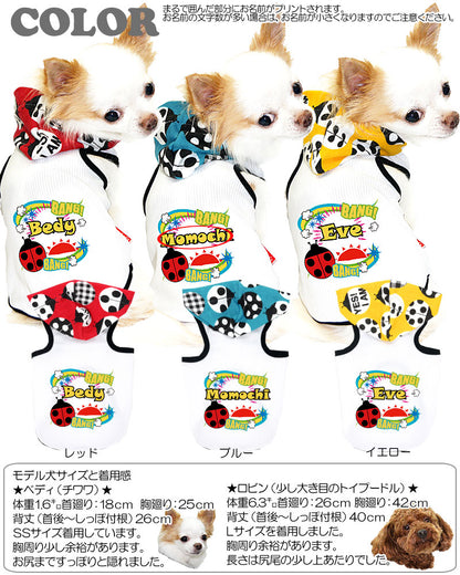 【犬 夏服 犬の服 名入れ 春服用】ひんやり 接触冷感素材 クール 愛犬のお名前入り バンバン パーカー [GI]【ドッグウェア トイプードル チワワ ダックス おしゃれ 暑さ対策 熱中症対策 タムベディ】(O/F/T/L/)