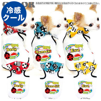 【犬 夏服 犬の服 名入れ 春服用】ひんやり 接触冷感素材 クール 愛犬のお名前入り バンバン パーカー [GI]【ドッグウェア トイプードル チワワ ダックス おしゃれ 暑さ対策 熱中症対策 タムベディ】(O/F/T/L/)
