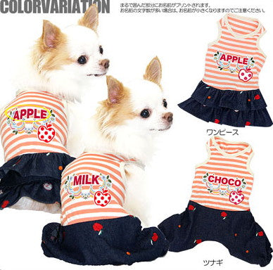 【犬服 犬 服 犬の服 名入れ】愛犬のお名前入り アップルティ つなぎ＆ワンピース[GI]【ドッグウェア りんご 男の子 女の子 ダックス トイプードル チワワ かわいい シュナウザー タムベディ】(L/)