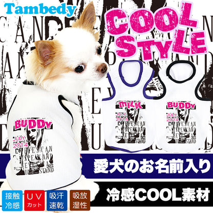 【犬 夏服 犬の服 名入れ 春服用】ひんやり 接触冷感素材 クール 愛犬のお名前入り クールスタイル タンクトップ【ドッグウェア トイプードル チワワ おもしろ 暑さ対策 タムベディ】(O/B/T/H/)