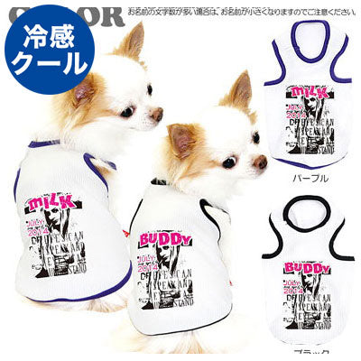 【犬 夏服 犬の服 名入れ 春服用】ひんやり 接触冷感素材 クール 愛犬のお名前入り クールスタイル タンクトップ【ドッグウェア トイプードル チワワ おもしろ 暑さ対策 タムベディ】(O/B/T/H/)