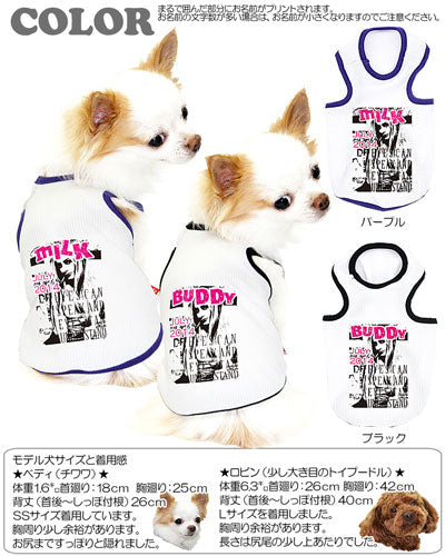 【犬 夏服 犬の服 名入れ 春服用】ひんやり 接触冷感素材 クール 愛犬のお名前入り クールスタイル タンクトップ【ドッグウェア トイプードル チワワ おもしろ 暑さ対策 タムベディ】(O/B/T/H/)