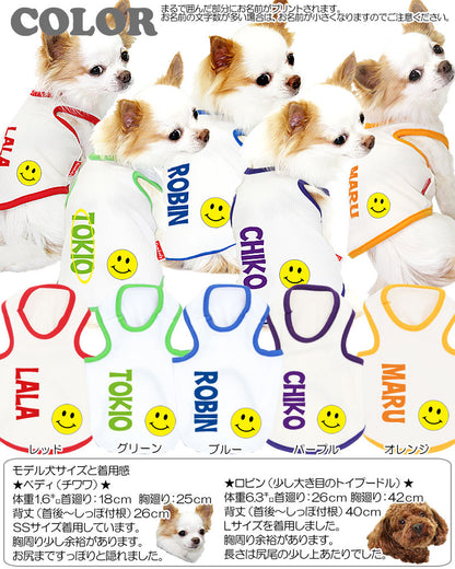 【犬 夏服 犬の服 名入れ 春服用】ひんやり 接触冷感素材 クール 愛犬のお名前入り ニコニコ タンクトップ【ドッグウェア ペット スマイル トイプードル チワワ 柴犬 タムベディ】(O/B/T/H/)