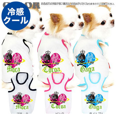 【犬 夏服 犬の服 名入れ 春服用】ひんやり 接触冷感素材 クール 愛犬のお名前入り ロックンロールラブ タンクトップ【ドッグウェア ハート チワワ トイプードル タムベディ】(O/B/T/H/)