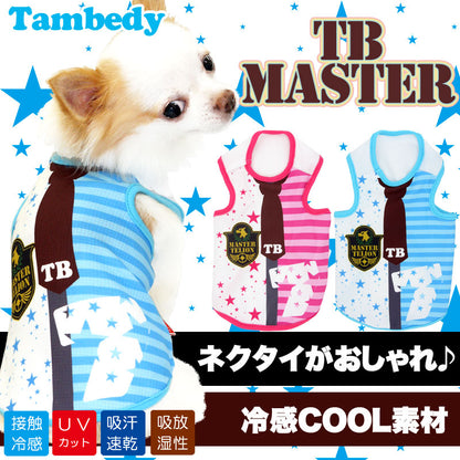 【犬服 犬 服 犬の服 春服 夏服用】ひんやり 接触冷感素材 クール TBマスター タンクトップ(BW)【ドッグウェア チワワ ダックス トイプードル かっこいい ポメラニアン 暑さ対策 タムベディ】