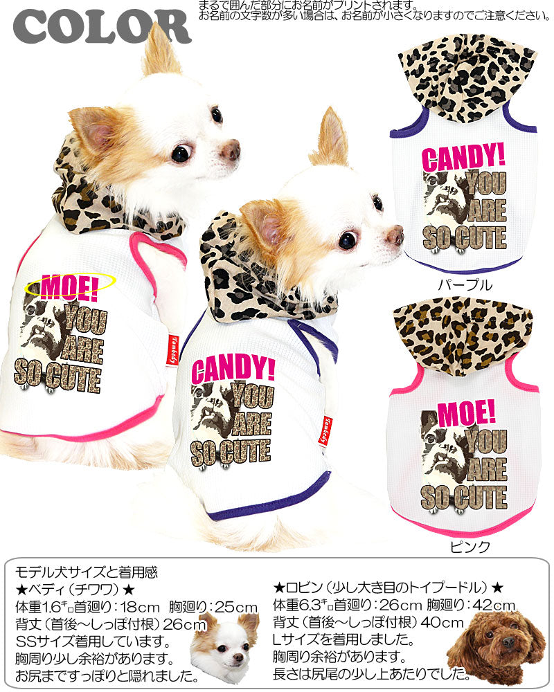 【犬 夏服 犬の服 名入れ 春服用】ひんやり 接触冷感素材 クール 愛犬のお名前入り ザフェイス パーカー [GI]【ドッグウェア トイプードル チワワ おもしろ シーズー 暑さ対策 熱中症対策 タムベディ】(O/F/T/L/)