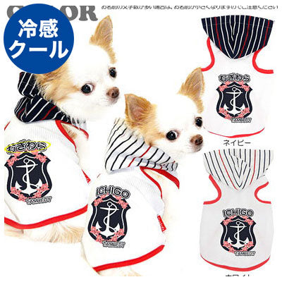 【犬 春夏服 犬の服 名入れ】ひんやり 接触冷感素材 クール 愛犬のお名前入り マリンフラワー パーカー [GI]【ドッグウェア チワワ ダックス トイプードル おしゃれ ポメラニアン 暑さ対策 熱中症 タムベディ】(O/F/T/L/)