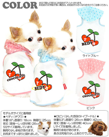 【犬 夏服 犬の服 名入れ 春服用】ひんやり 接触冷感素材 クール 愛犬のお名前入り TBさくらんぼ パーカー 【ドッグウェア チワワ ダックス トイプードル かわいい 暑さ対策 タムベディ】[GI](O/F/T/L/)