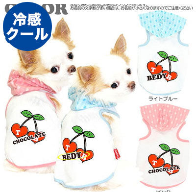 【犬 夏服 犬の服 名入れ 春服用】ひんやり 接触冷感素材 クール 愛犬のお名前入り TBさくらんぼ パーカー 【ドッグウェア チワワ ダックス トイプードル かわいい 暑さ対策 タムベディ】[GI](O/F/T/L/)
