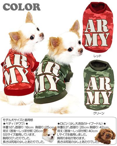 【犬服 犬 服 犬の服】アーミー(3D)【ドッグウェア ペット カモフラ チワワ ダックス トイプードル かっこいい ヨーキー タムベディ】