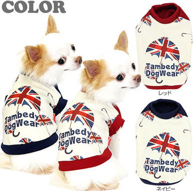 【犬服 犬 服 犬の服】タムベディアンブレラ(3D)【ドッグウェア ダックス トイプードル チワワ おしゃれ 柴犬】