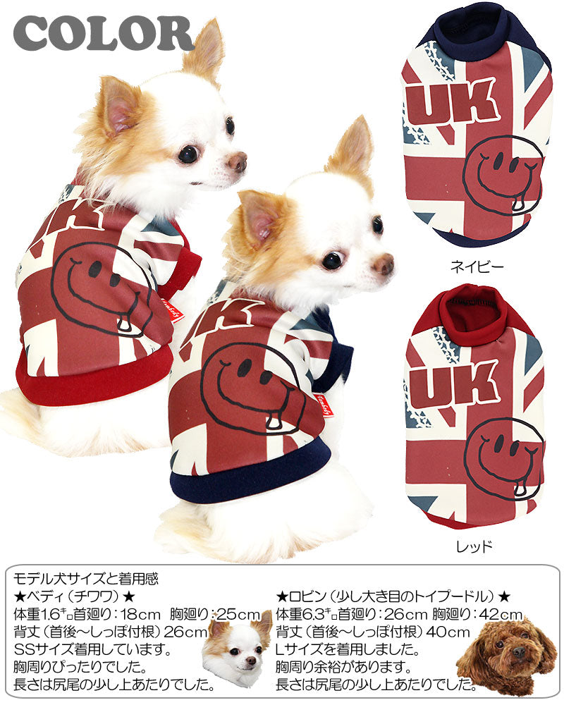 【犬服 犬 服 犬の服】ユニオンジャックスマイル(3D)【ドッグウェア 国旗 トイプードル チワワ ダックス かっこいい シュナウザー タムベディ】