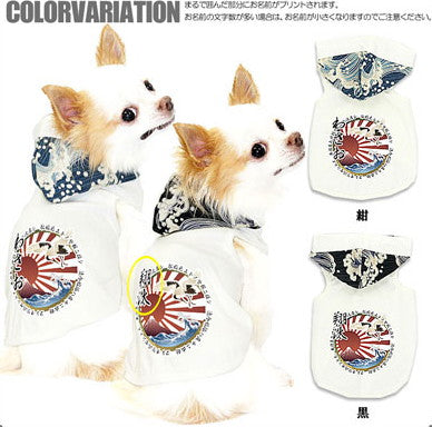 【犬服 犬 服 犬の服 名入れ】愛犬のお名前入り 波高し(なみたかし) 和柄パーカー【ドッグウェア 和柄 ダックス トイプードル チワワ おしゃれ シーズー タムベディ】(O/F/T/L/)