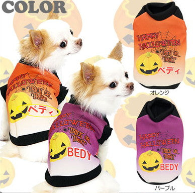 【犬服 犬 服 犬の服 名入れ ハロウィン 秋服 冬服用】愛犬のお名前入り ハロウィン パンプキンパーティ【ドッグウェア かぼちゃ ジャックオランタン おばけ チワワ ダックス トイプードル タムベディ】(S/3/RI/H/)