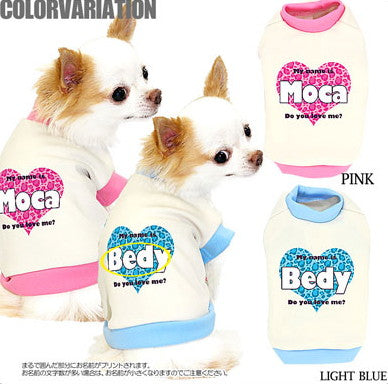 【犬服 犬 服 犬の服 秋服 冬服用 名入れ】愛犬のお名前入り マイネーム 中型犬用【ドッグウェア ペット ハート ヒョウ柄 チワワ ダックス トイプードル おしゃれ パグ タムベディ】(O/3/RI/H/)