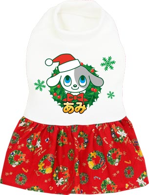 【犬服 犬 服 秋冬 犬の服 名入れ】愛犬のお名前入り メリー ワンピース【ドッグウェア ペット クリスマス サンタ トナカイ 雪だるま リボン ダックス トイプードル チワワ かわいい 柴犬 タムベディ】(H/)