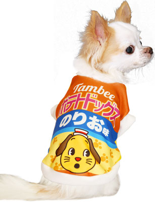 【犬服 犬 服 秋冬 犬の服 名入れ】愛犬のお名前入り ポテトドッグス【ドッグウェア パロディ チワワ ダックス トイプードル おもしろ ヨーキー タムベディ】(S/3/RI/H/)