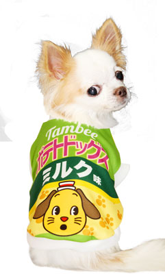 【犬服 犬 服 秋冬 犬の服 名入れ】愛犬のお名前入り ポテトドッグス【ドッグウェア パロディ チワワ ダックス トイプードル おもしろ ヨーキー タムベディ】(S/3/RI/H/)