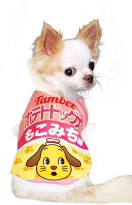【犬服 犬 服 秋冬 犬の服 名入れ】愛犬のお名前入り ポテトドッグス【ドッグウェア パロディ チワワ ダックス トイプードル おもしろ ヨーキー タムベディ】(S/3/RI/H/)