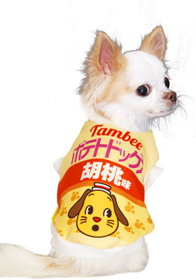 【犬服 犬 服 秋冬 犬の服 名入れ】愛犬のお名前入り ポテトドッグス【ドッグウェア パロディ チワワ ダックス トイプードル おもしろ ヨーキー タムベディ】(S/3/RI/H/)