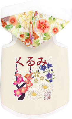 【犬服 犬 服 犬の服 名入れ】愛犬のお名前入り 百花乱舞 パーカー【ドッグウェア ペット 和柄 お花柄 チワワ ダックス トイプードル かっこいい ヨーキー タムベディ】(O/3/T/H/)[GI]