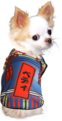 【犬 夏服 犬の服 名入れ 春服用】ひんやり 接触冷感素材 クール 愛犬のお名前入り 鎧大将 ノースリーブ【ドッグウェア トイプードル チワワ おもしろ ポメラニアン 暑さ対策 タムベディ】(S/B/N/H/)
