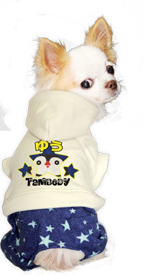 【犬服 犬 服 犬の服 名入れ】愛犬のお名前入り ハローぺんぺん つなぎ【ドッグウェア 動物 ロンパース 男の子 トイプードル チワワ ダックス おしゃれ ポメラニアン タムベディ】[GI](H/)