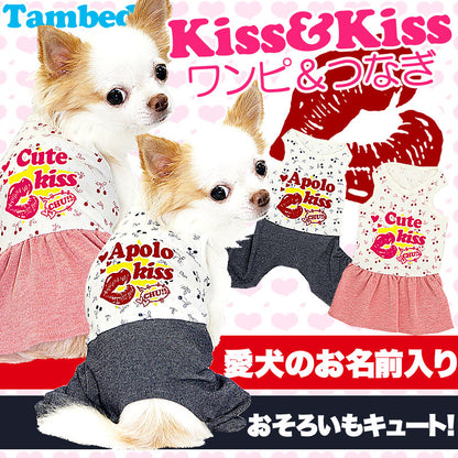 【犬服 犬 服 犬の服 名入れ】愛犬のお名前入り キス＆キス つなぎ＆ワンピース【ドッグウェア 星柄 男の子 女の子 チワワ ダックス トイプードル かわいい シュナウザー タムベディ】(L/)[GI]