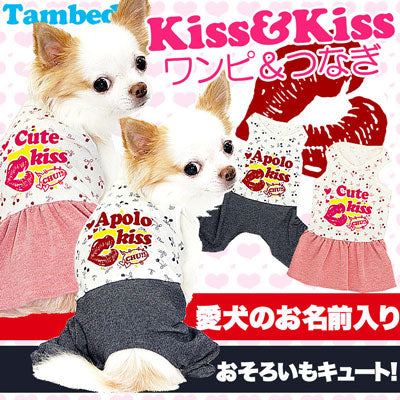 【犬服 犬 服 犬の服 名入れ】愛犬のお名前入り キス＆キス つなぎ＆ワンピース【ドッグウェア 星柄 男の子 女の子 チワワ ダックス トイプードル かわいい シュナウザー タムベディ】(L/)[GI]