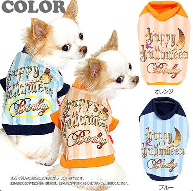 【犬服 犬 服 犬の服 名入れ ハロウィン 秋服 冬服用】愛犬のお名前入り ハッピーハロウィン【ドッグウェア ストライプ 魔女 月 トイプードル チワワ ダックス おしゃれ ポメラニアン タムベディ】(S/3/RI/H/)