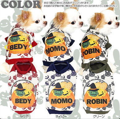 【犬服 犬 服 犬の服 名入れ ハロウィン 秋冬服用】愛犬のお名前入り スマイルパンプキン ハロウィン【ドッグウェア かぼちゃ ジャックオランタン ダックス トイプードル チワワ ヨーキー タムベディ】(S/3/RI/H/)