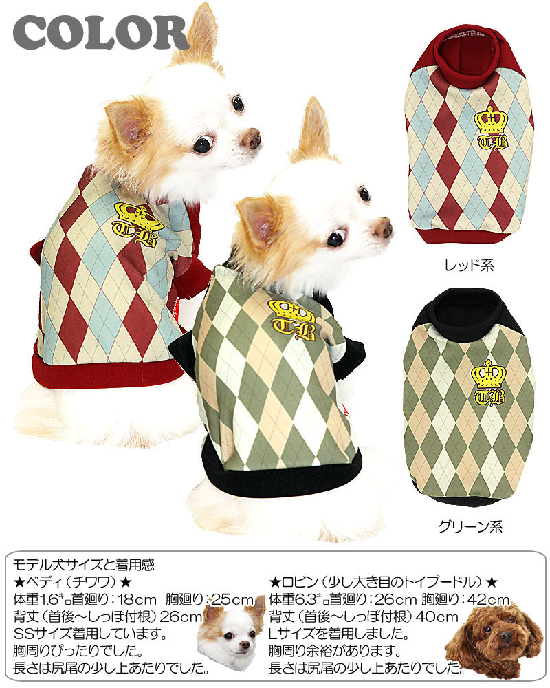 【犬服 犬 服 秋冬 犬の服】トラディッショナルチェック(3D)【ドッグウェア ペット ダックス トイプードル チワワ おしゃれ シーズー タムベディ】