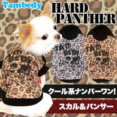 【犬服 犬 服 秋冬 犬の服】ハードパンサー(3D)【ドッグウェア ヒョウ柄 トイプードル チワワ ダックス かっこいい マルチーズ タムベディ】