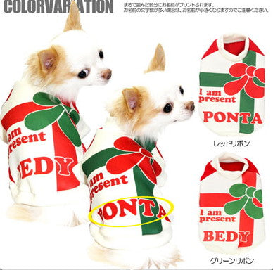 【犬服 犬 服 秋冬 犬の服 名入れ クリスマス】愛犬のお名前入り クリスマスプレゼント【ドッグウェア リボン パピー チワワ ダックス トイプードル おしゃれ ヨーキー タムベディ】(S/3/RI/H/)