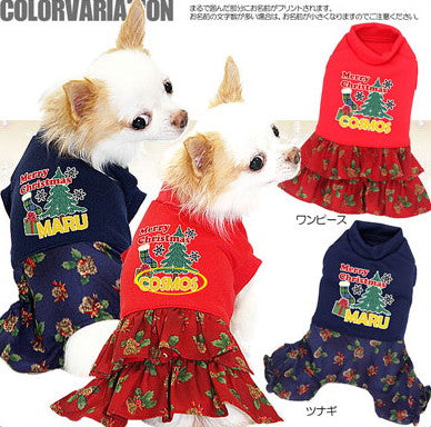 【犬服 犬 服 秋冬 犬の服 名入れ クリスマス秋服 冬服用】愛犬のお名前入り クリスマスナイト ワンピース・つなぎ【ドッグウェア ダックス トイプードル チワワ おしゃれ パグ タムベディ】(L/)