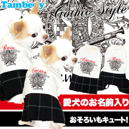 【犬服 犬 服 秋冬 犬の服 名入れ】愛犬のお名前入り ゴシックスタイル つなぎ＆ワンピース【ドッグウェア 男の子 女の子 トイプードル チワワ ダックス かっこいい 柴犬 タムベディ】[GI](L/)