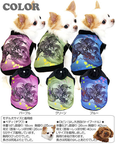 【犬服 犬 服 秋冬 犬の服】スクリュードラゴン アウター
