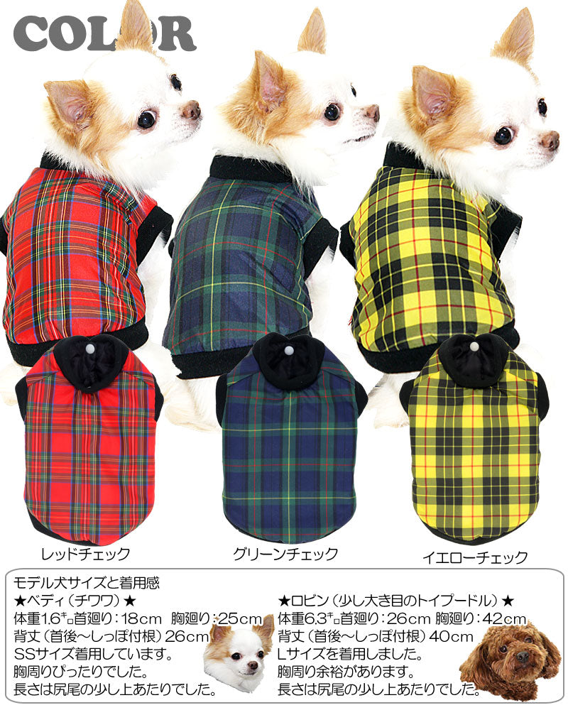 【犬服 犬 服 秋冬 犬の服】チェックジャンパー アウター