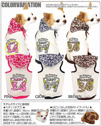 【犬服 犬 服 秋冬 犬の服 名入れ】愛犬のお名前入り レオパードパーティ【ドッグウェア 背番号 ヒョウ柄 チワワ ダックス トイプードル おしゃれ ポメラニアン タムベディ】(O/3/T/H/)