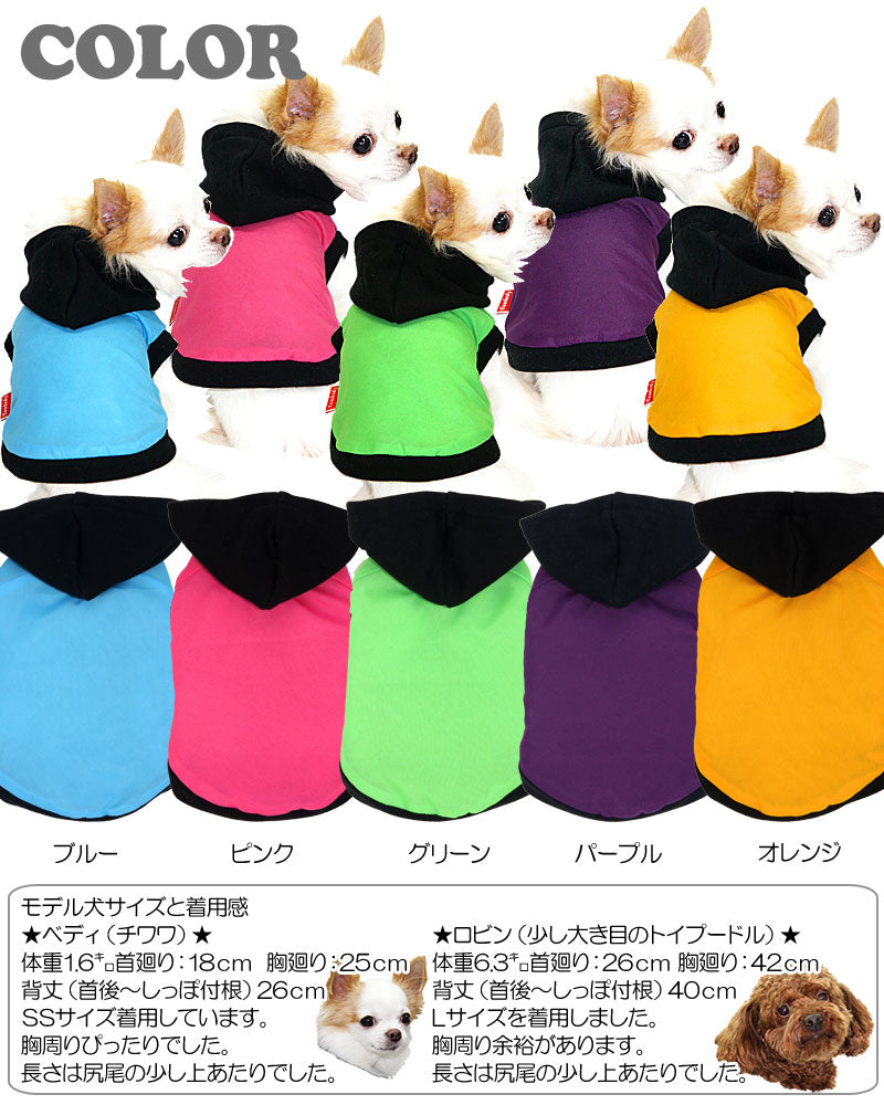 【犬服 犬 服 秋冬 犬の服】ラッキー5 アウター[GI]