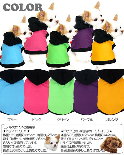【犬服 犬 服 秋冬 犬の服】ラッキー5 アウター[GI]